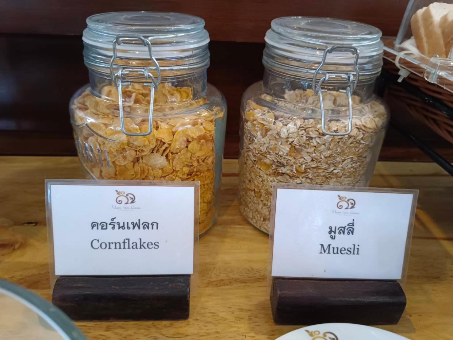 카몬 라나 리조트 치앙마이 외부 사진
